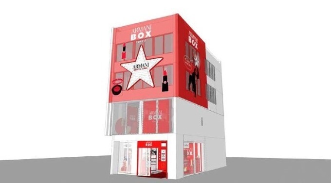 「アルマーニ ボックス」東京・青山に限定登場、ギフトがもらえるアルマーニ自販機や星柄限定リップコピー 「アルマーニ ボックス」東京・青山に限定登場、ギフトがもらえるアルマーニ自販機や星柄限定リップコピー