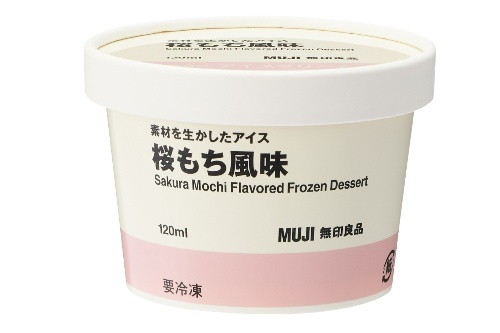 無印良品“まるで桜もち”ぎゅうひ入り春限定アイス「素材を生かしたアイス 桜もち風味」