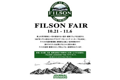 JOURNAL STANDARDで“FILSON FAIR”が開催中