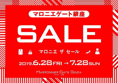 マロニエゲート銀座「マロニエ ザ セール」ユナイテッドアローズなど参加、最大50％オフコピー