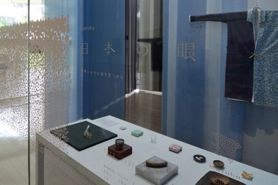 金沢21世紀美術館で「matohu 日本の眼　日常にひそむ美を見つける」開催中、期間限定ショップも