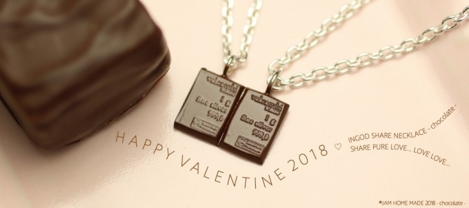 ジャムホームメイドから、“板チョコ”を2人で分けあう純銀ペアネックレスコピー ジャムホームメイドから、“板チョコ”を2人で分けあう純銀ペアネックレスコピー