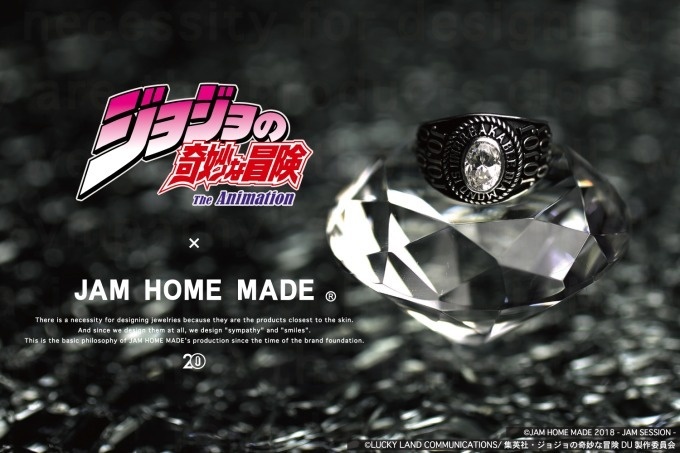 ジャムホームメイド×「ジョジョの奇妙な冒険」JOJOロゴ入りリングや東方仗助イメージのネックレスコピー ジャムホームメイド×「ジョジョの奇妙な冒険」JOJOロゴ入りリングや東方仗助イメージのネックレスコピー