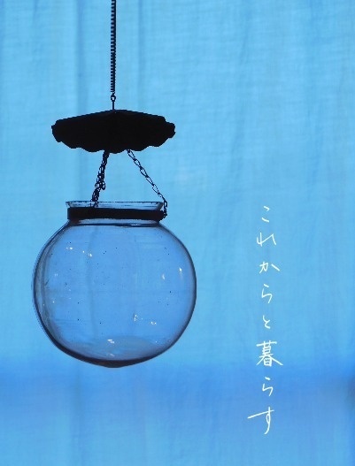 まとふ×若手骨董商MASA「これからと暮らす」展Vol.3 - matohu表参道店で開催コピー