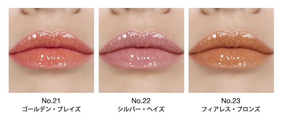 パルファム ジバンシイ21年夏コスメ、「愛の南京錠」着想“重ねるほどに濡れツヤ”限定リップ グロスコピー パルファム ジバンシイ21年夏コスメ、「愛の南京錠」着想“重ねるほどに濡れツヤ”限定リップ グロスコピー