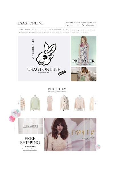スナイデルやジェラート ピケなど人気ブランドを展開するECサイト「USAGI ONLINE」オープンコピー