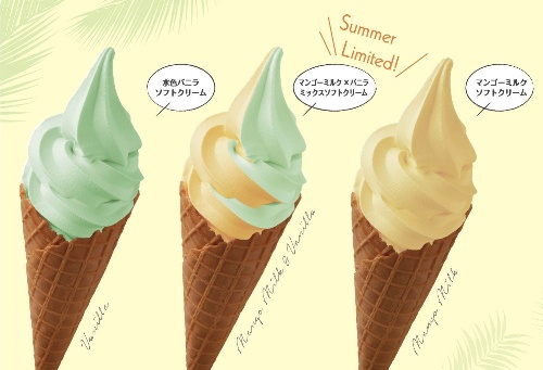 ジェラート ピケ カフェ夏限定トロピカルクレープやピニャコラーダ&ピスタチオのWジェラートコピー ジェラート ピケ カフェ夏限定トロピカルクレープやピニャコラーダ&ピスタチオのWジェラートコピー