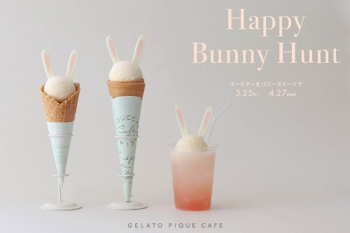 ジェラート ピケ カフェ“バニー”モチーフのイースター限定クレープ&"ミミ付き"フロートコピー ジェラート ピケ カフェ“バニー”モチーフのイースター限定クレープ&"ミミ付き"フロートコピー