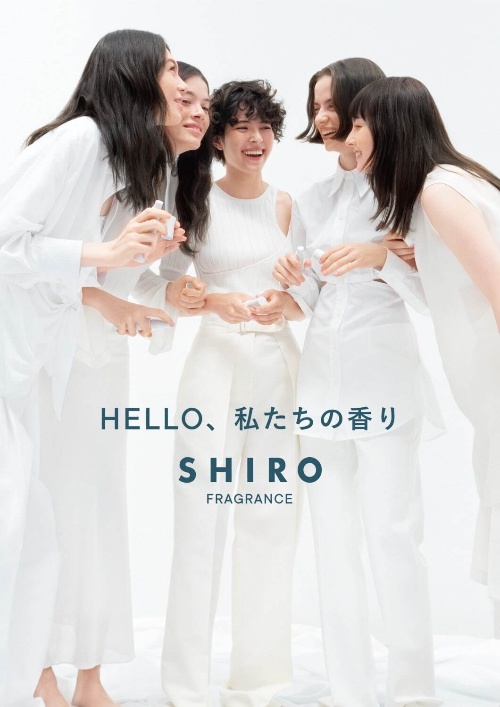 SHIRO22年秋コスメ、人気の香り「アールグレイ&キンモクセイ」に新ボディ&ホームケアコピー SHIRO22年秋コスメ、人気の香り「アールグレイ&キンモクセイ」に新ボディ&ホームケアコピー