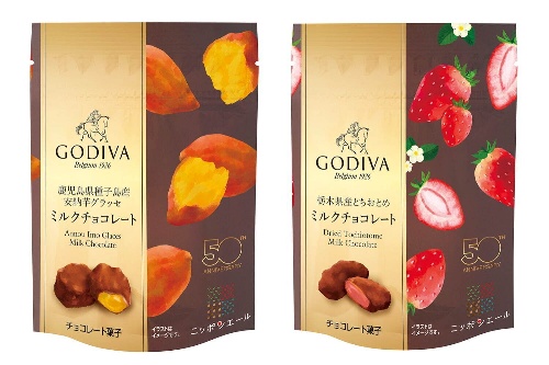 ゴディバ×全農の新作、安納芋グラッセ＆蜜漬けとちおとめを包み込んだミルクチョコレート