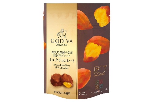 ゴディバ×全農の新作、安納芋グラッセ&蜜漬けとちおとめを包み込んだミルクチョコレートコピー ゴディバ×全農の新作、安納芋グラッセ&蜜漬けとちおとめを包み込んだミルクチョコレートコピー