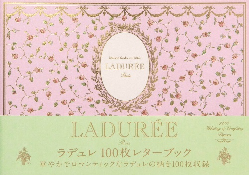 “切り離すと便せんになる”書籍『ラデュレ 100枚レターブック』マカロンボックスの花柄などコピー “切り離すと便せんになる”書籍『ラデュレ 100枚レターブック』マカロンボックスの花柄などコピー