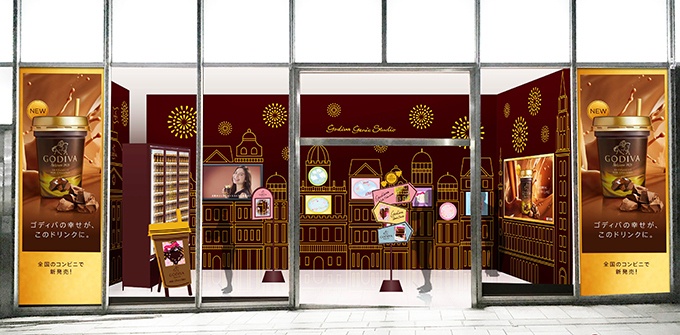 ゴディバの限定ショップを表参道に、新チョコドリンク「GODIVA ミルクチョコレート」全国コンビニでコピー