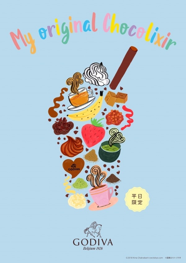 ゴディバ「My ショコリキサー」チョコレートやトッピングを自由にセレクト！平日・限定店舗でコピー