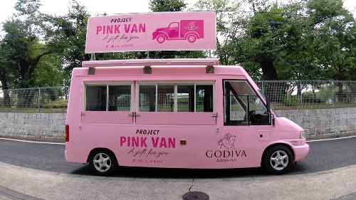 ゴディバ商品を各日3,000名に無料提供、コレド室町に“ピンクバン”が登場 - 関西・東海へ巡回もコピー
