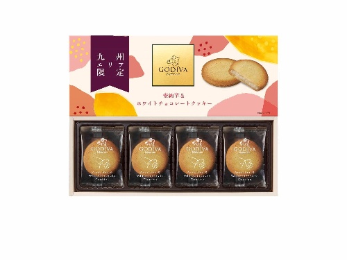 ゴディバのご当地クッキー第2弾“安納芋×ホワイトチョコ”ラングドシャ、九州限定でコピー ゴディバのご当地クッキー第2弾“安納芋×ホワイトチョコ”ラングドシャ、九州限定でコピー