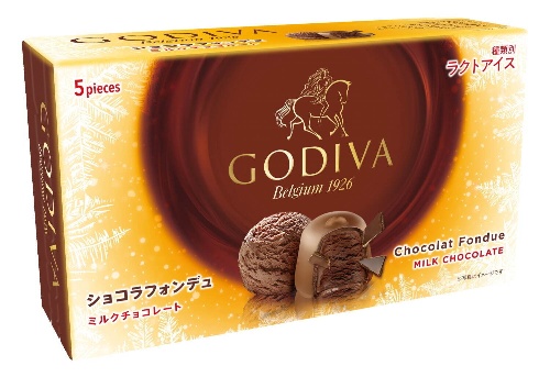 ゴディバ新アイス「ショコラフォンデュ ミルクチョコレート/ダークチョコレート」全国コンビニで限定発売コピー ゴディバ新アイス「ショコラフォンデュ ミルクチョコレート/ダークチョコレート」全国コンビニで限定発売コピー