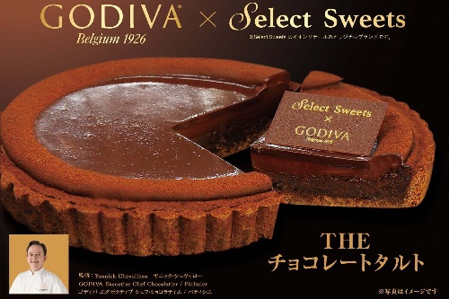 ゴディバ監修のチョコレートタルトが全国のイオンで、濃厚チョコガナッシュなど贅沢3層仕立て