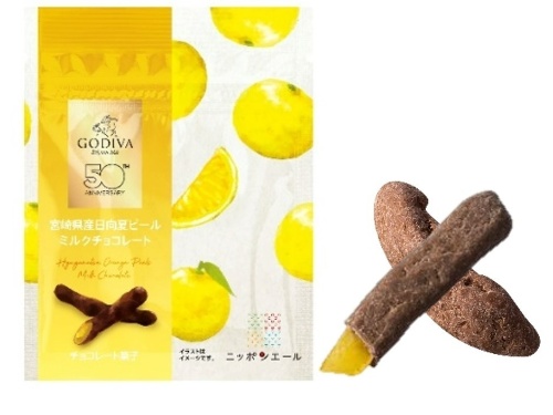 ゴディバ“国産フルーツ”ジュレ入りショコラ&ドライフルーツチョコ、あまおう苺フレーバーなどコピー ゴディバ“国産フルーツ”ジュレ入りショコラ&ドライフルーツチョコ、あまおう苺フレーバーなどコピー