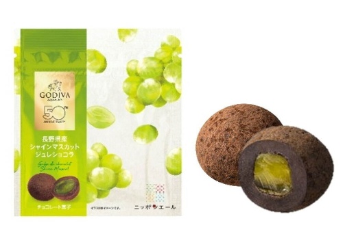 ゴディバ“国産フルーツ”ジュレ入りショコラ&ドライフルーツチョコ、あまおう苺フレーバーなどコピー ゴディバ“国産フルーツ”ジュレ入りショコラ&ドライフルーツチョコ、あまおう苺フレーバーなどコピー