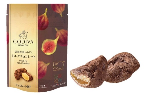 ゴディバ×全農の新作、福岡産いちじくのチョコレートがけや湘南ゴールドのジュレショコラコピー ゴディバ×全農の新作、福岡産いちじくのチョコレートがけや湘南ゴールドのジュレショコラコピー