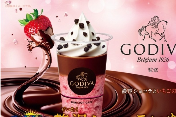 ミニストップ「ハロハロ」史上初！ゴディバ監修のかき氷、濃厚チョコソース×いちご果肉入り氷