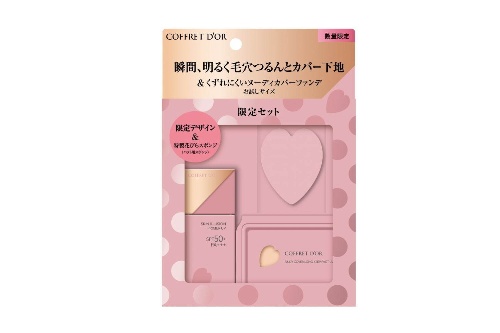 コフレドール人気ベースメイクが「ピンク」デザインに、花びらスポンジつき限定セットコピー コフレドール人気ベースメイクが「ピンク」デザインに、花びらスポンジつき限定セットコピー