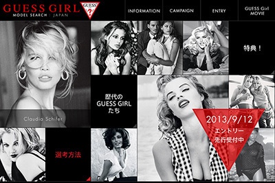 GUESSがモデルオーディション開催 - グランプリはTVや雑誌でモデルデビュー