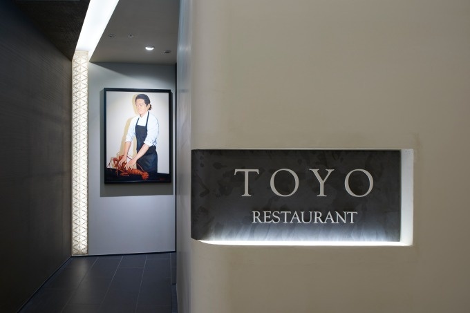 「レストラン トヨ」東京ミッドタウン日比谷に、高田賢三の元専属料理人が作る和食×フレンチコピー 「レストラン トヨ」東京ミッドタウン日比谷に、高田賢三の元専属料理人が作る和食×フレンチコピー