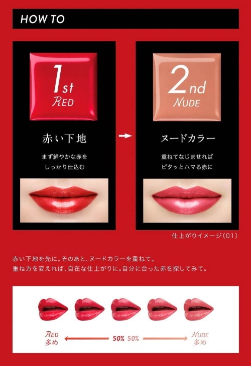 ケイト「レッドヌードルージュ」赤い下地×ヌードカラーを重ねて“似合う赤”を作る新クリームルージュコピー ケイト「レッドヌードルージュ」赤い下地×ヌードカラーを重ねて“似合う赤”を作る新クリームルージュコピー