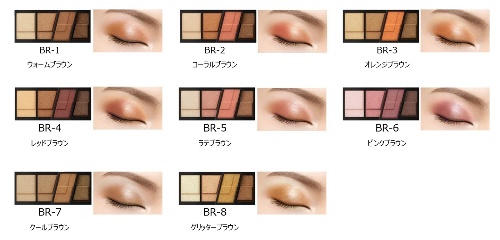 ケイトの20年秋コスメ、“色影”仕込みのブラウンアイシャドウ&血色カラーのリップクリームなどコピー ケイトの20年秋コスメ、“色影”仕込みのブラウンアイシャドウ&血色カラーのリップクリームなどコピー