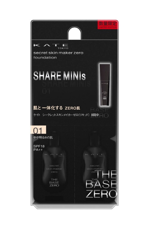 ケイト“シェアできる”使いきりミニファンデ「シェアミニ」ツヤやか肌 or さらさら肌コピー ケイト“シェアできる”使いきりミニファンデ「シェアミニ」ツヤやか肌 or さらさら肌コピー