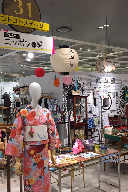 「丸山邸 MAISON de MARUYAMA」大阪に初出店、ケイタマルヤマ流ライフスタイルを発信コピー