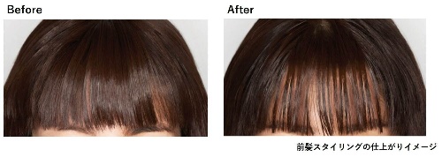 ケイト“前髪くずれ”防止ヘアスタイリングジェル「バングスキープフィクサー」コピー ケイト“前髪くずれ”防止ヘアスタイリングジェル「バングスキープフィクサー」コピー