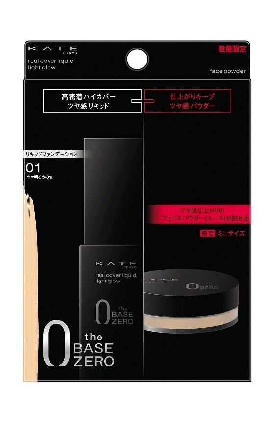 ケイト“女性のイラストが飛び出す”アイシャドウ「トラップアイパレット」ドレスアップ着想の4色コピー ケイト“女性のイラストが飛び出す”アイシャドウ「トラップアイパレット」ドレスアップ着想の4色コピー