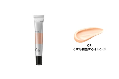 ケイト22年冬コスメ、なめらかさアップの“自眉級”アイブロウペンシル&新色オレンジカラー化粧下地コピー ケイト22年冬コスメ、なめらかさアップの“自眉級”アイブロウペンシル&新色オレンジカラー化粧下地コピー