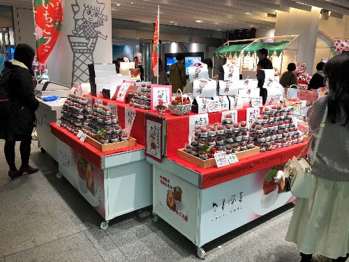 東京スカイツリータウン「いちごフェア」苺たっぷり星型タルト&飲むいちご大福など、苺グッズもコピー 東京スカイツリータウン「いちごフェア」苺たっぷり星型タルト&飲むいちご大福など、苺グッズもコピー
