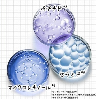キールズ“レチノール入り”新美容液「キールズ レチノール リニューイング セラム」コピー キールズ“レチノール入り”新美容液「キールズ レチノール リニューイング セラム」コピー
