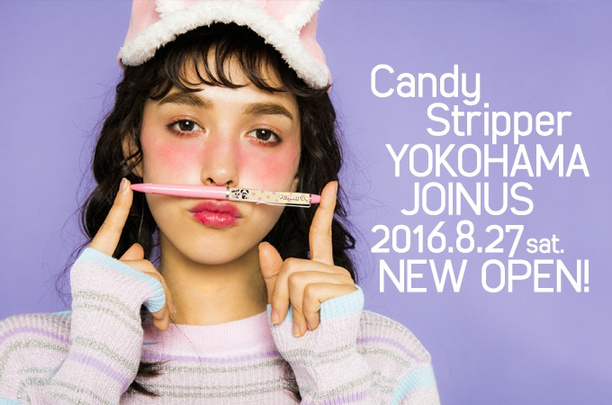 キャンディストリッパー、横浜に新店舗オープン - 仙台パルコ店はリニューアルコピー