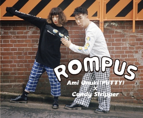キャンディストリッパー×PUFFY大貫亜美の「ロンパース」“やる気の無い猫”プリントTシャツコピー