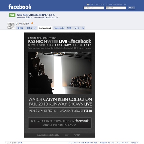 カルバン・クラインが2010-2011A/Wコレクションをfacebookでライブ配信コピー