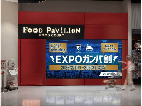 大阪「ららぽーとEXPOCITY」新規・改装36店舗のリニューアル、フードコートに人気スイーツ店コピー