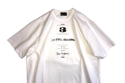 カラー×現代美術作家 加賀美健のコラボTシャツ、ファッション関連の3つのメッセージ入りコピー