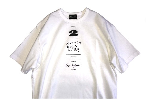 カラー×現代美術作家 加賀美健のコラボTシャツ、ファッション関連の3つのメッセージ入り