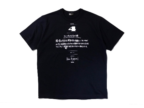 カラー×加賀美健のコラボTシャツ第2弾“アバンギャルド早口言葉”などユニークなメッセージコピー カラー×加賀美健のコラボTシャツ第2弾“アバンギャルド早口言葉”などユニークなメッセージコピー