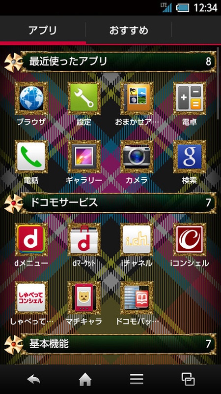 ヴィヴィアン・ウエストウッドAndroid搭載スマートフォン- 壁紙公開！コピー