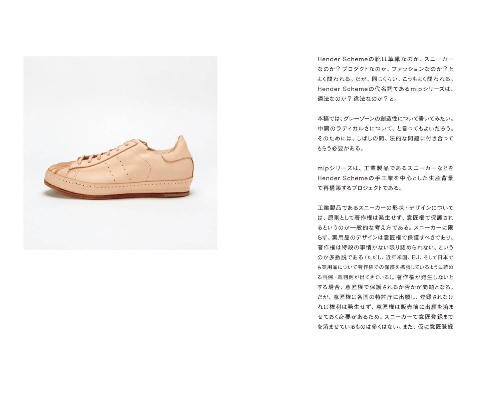 書籍『principle』エンダースキーマなどを手がけるライコスの表現活動を紹介コピー 書籍『principle』エンダースキーマなどを手がけるライコスの表現活動を紹介コピー