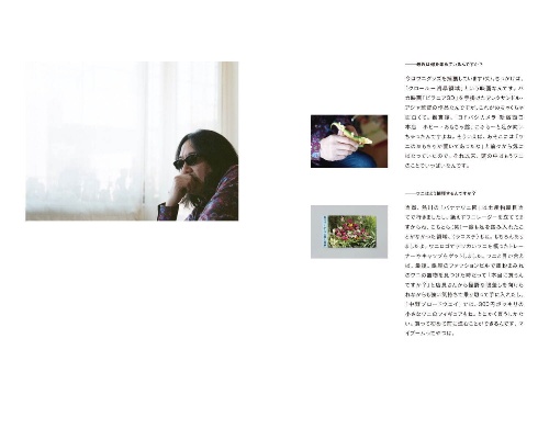 書籍『principle』エンダースキーマなどを手がけるライコスの表現活動を紹介コピー 書籍『principle』エンダースキーマなどを手がけるライコスの表現活動を紹介コピー