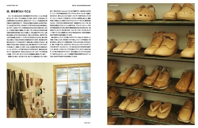 現代スニーカーシーンを網羅、書籍『SNEAKERS』エア マックスデザイナーら59名の“証言”を収録コピー